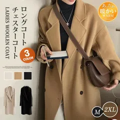 チェスターコート アウター レディース ロングコート ロング丈 30代40代 秋冬 トレンチコート おしゃれshili20