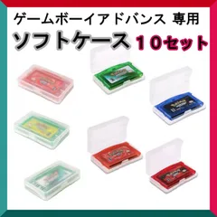 GB ゲームボーイ アドバンス ソフト まとめ売り セット売り 大量 10点 GB ゲームボーイ アドバンス ソフト まとめ売り セット売り 大量 10点