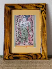 2025年最新】棟方志功 柵の人気アイテム - メルカリ