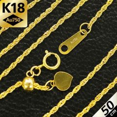 1.2mm 50cm K18 yg ロープ ネックレス フリーアジャスター 18金 イエローゴールド