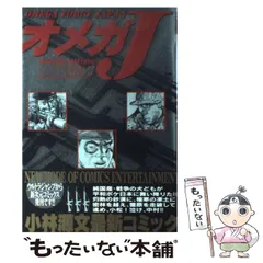 2026年最新】小林源文の人気アイテム - メルカリ