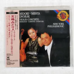 2026年最新】五嶋みどりの人気アイテム - メルカリ