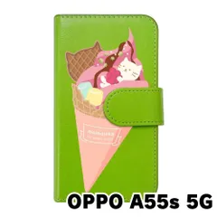 OPPO A55s 新品未使用未開封 グリーン Oppo a55s 5g 未使用品 グリーンの通販 by トシ's shop｜ラクマ