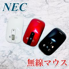 【NEC純正✨】ワイヤレスマウス 無線 ブラック 黒 赤 レッド ホワイト 白 MG-1132 動作確認済み！艶ありデザインでスタイリッシュ✨パソコン初心者さん・事務作業にもおすすめ♪