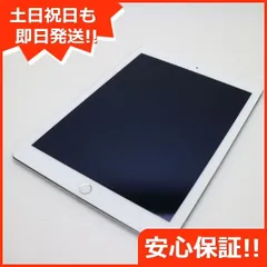 美品 docomo iPad Air 2 Cellular 64GB シルバー 即日発送 タブレットApple 本体 土日祝発送OK 01000