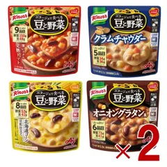 味の素 クノール ポタージュで食べる豆と野菜 4種 アソート セット 各2個のサムネイル