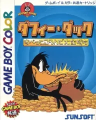 ダフィーダック　すべってころんで大金持ち　ゲームボーイ Amazon | ダフィー・ダック すべってころんで大金持ち | ゲーム