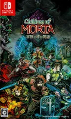 NS チルドレン・オブ・モルタ家族の絆の物語