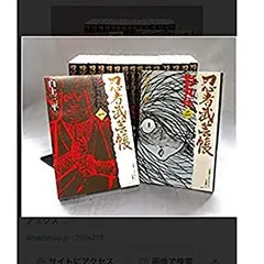 コレクター必見！美品！忍者武芸帳 全12巻セット ！ 忍者武芸帳 影丸伝 文庫版 コミック 全8巻完結セット (小学館