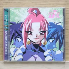 2025年最新】セイバーマリオネットの人気アイテム - メルカリ