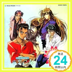 林　武、百合、希少画集画、新品高級額・額装付、状態良好 林 武、百合、希少画集画、新品高級額・額装付、状態良好