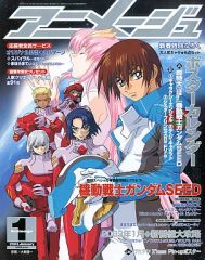 中古雑誌】アニメージュ 2003年 1月号 （一部付録なし） - メルカリ