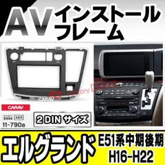 2025年最新】純正 オーディオ e51の人気アイテム - メルカリ