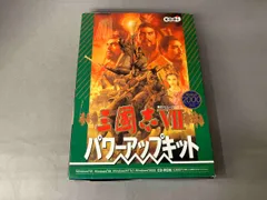 ジャンク 動作未確認 三国志7 パワーアップキット Windows2000対応