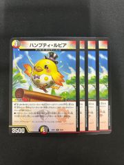 MTG・黒】Metamorphosis Fanatic/変化の狂信者 拡張枠 (英語