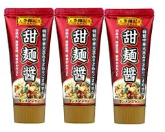 Lee Kum Kee S&B 李錦記 甜麺醤(チューブ入り) 90g×3個のサムネイル