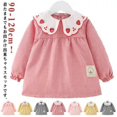 刺繍 スモック 長袖 絵画 女児 スモックブラウス 送料無料 幼児 袖付きエプロン 可愛い 女の子 防水 汚れ防止 チェック柄 工作用 外遊び お食事 エプロン ワンピース 保育園 幼稚園 赤ちゃん svHo388
