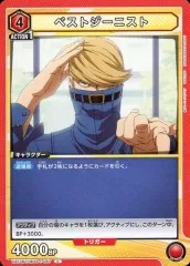 【中古】ユニオンアリーナ UA10BT/MHA-1-087[C]：ベストジーニスト