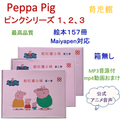 育児館 15%還元期間限定キャンペン - メルカリShops
