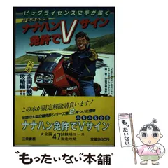2025年最新】二輪免許 本の人気アイテム - メルカリ