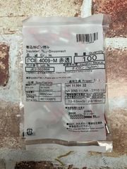 ニチフ　差込形ピン端子(ピン端子露出PCE形) PCE4009-M赤透