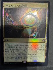 MTG 歩行バリスタ 英語 未来予知枠 MB2 ミステリーブースター2