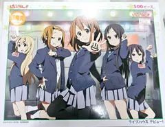 けいおん！ ジグソーパズル　8個セット（未開封7個と開封済み１個） 2025年最新】けいおん パズルの人気アイテム - メルカリ