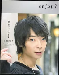 切り抜き◆柿原徹也 384ページ(声優)即購入OK♪】メルカリ出品中♪ 切り抜き◇柿原徹也 384ページ(声優)即購入OK♪】メルカリ出品中♪