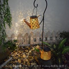 ガーデンライト ジョウロ ソーラーライト 自動点灯 ストリングライト 屋外 防水 おしゃれ かわいい 吊り下げ LED イルミネーションライト 4-7