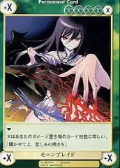 【中古】アクエリアンエイジオルタナティブ No.3233[R]：モーンブレイド