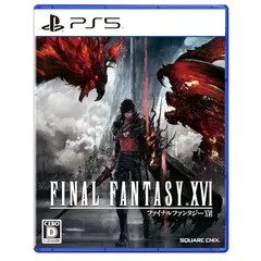 FINAL FANTASY XVI（ファイナルファンタジー16） - PS5 【.co.jp 限定特典】オリジナルPC壁紙 ※有効期限切れのため入手不可・使用不可