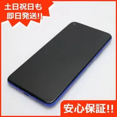HUAWEI nova 5T 最終値下げ❢ 【ジャンク品】SIMフリー HUAWEI nova 5T 新品¥25,000 中古¥8,800 | 新品・中古のネット最