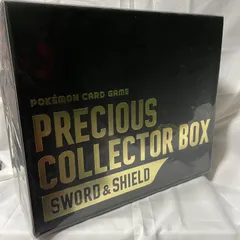 【新品未開封】ポケモンカード プレシャスコレクターボックス ソード&シールド