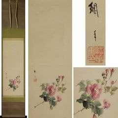 《源･M》御船網手 筆 薔薇図/箱付・送料無料