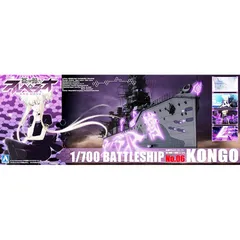 蒼き鋼のアルペジオ コンゴウ　複製原画　直筆サイン入り 蒼き鋼のアルペジオ コンゴウ 複製原画 直筆サイン入り - メルカリ