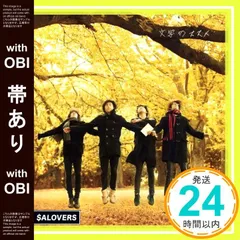 2025年最新】the saloversの人気アイテム - メルカリ