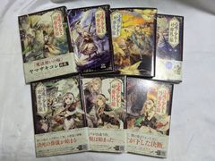 コミックセット　送魂の少女と葬礼の旅 1～7巻　コアミックス