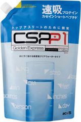 CSPP1 速吸プロテインカゼインショートペプチド GoldenExpress600g CSPP1-600　専用シェイカー付き