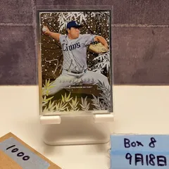 2025年最新】平良海馬 サインの人気アイテム - メルカリ