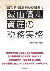 2024年最新】裁判実務の人気アイテム - メルカリ