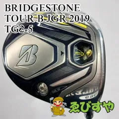 2025年最新】ブリヂストン JGR 5w srの人気アイテム - メルカリ