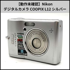 美品】Nikon COOLPIX L22 シルバー 単3電池 オールドコンデジ - メルカリ