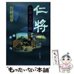 石田三成 大谷吉継 島左近 豊臣秀吉 竹中半兵衛 ポスター 戦国BASARA4』大谷吉継が参戦決定 武将の成長システム詳細も動画