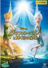 ディズニー ファンタジー・パック [DVD] ディズニー ファンタジー・パック [DVD] 2025年最新】ディズニー