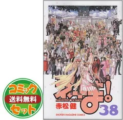 2024年最新】魔法先生ネギの人気アイテム - メルカリ