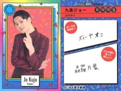 2025年最新】九条ジョーの人気アイテム - メルカリ
