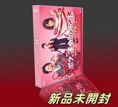 新品未開封 ようこそ わが家へ DVD-BOX〈6枚組〉 - メルカリ