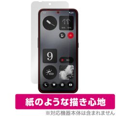 CMF PHONE 1 保護 フィルム OverLay Paper for Nothing スマートフォン 書き味向上 紙のような描き心地