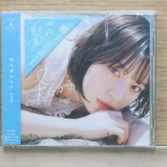 国内盤CD★ノイミー/≠ＭＥ■ ≠ME 9thシングル「夏が来たから」Type A 【KIZM803/4988003634018】K02161