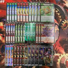 No.3434 赤緑アポロヌスデッキ 40枚 24時間以内に発送！